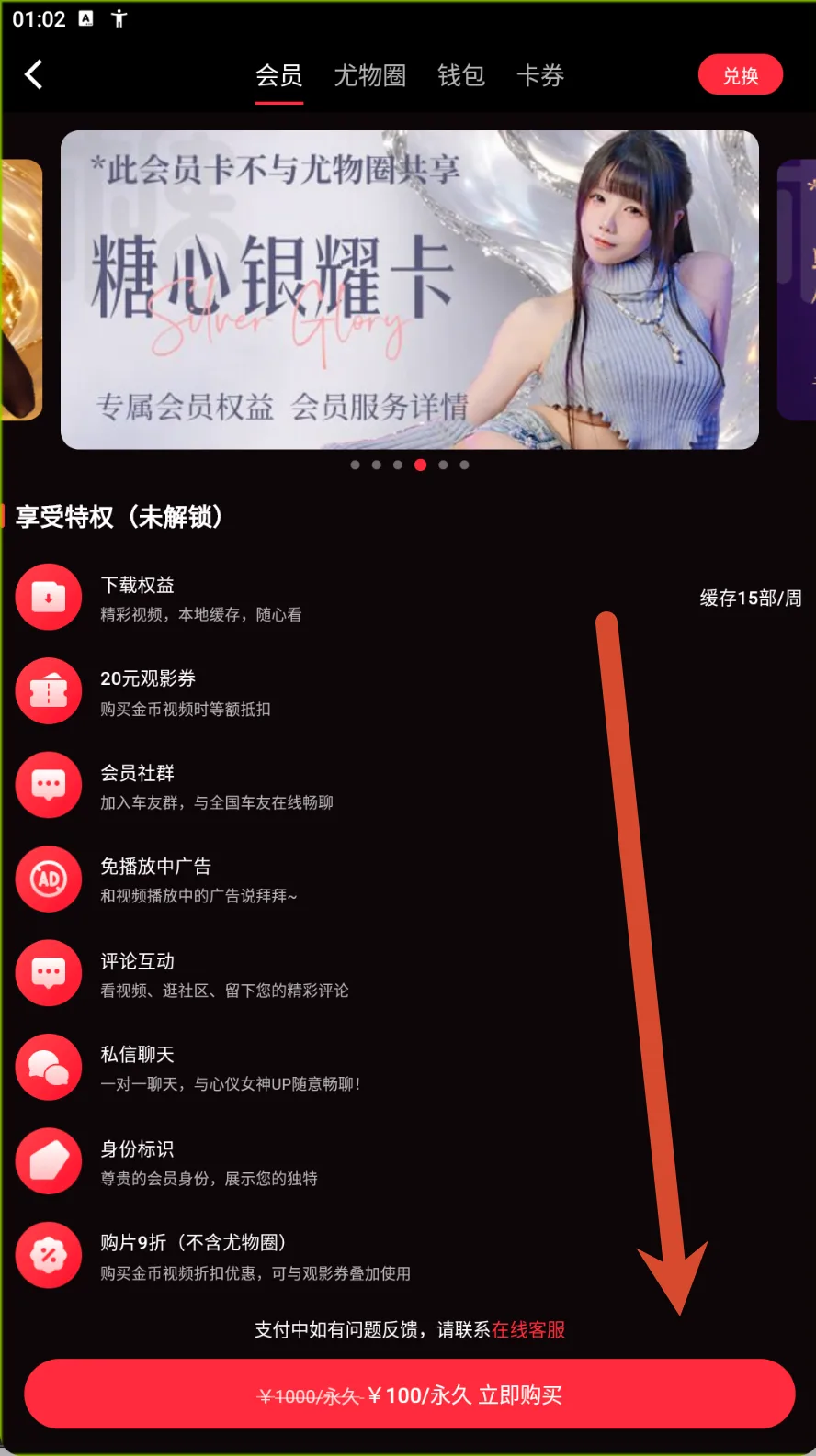 银耀卡参考